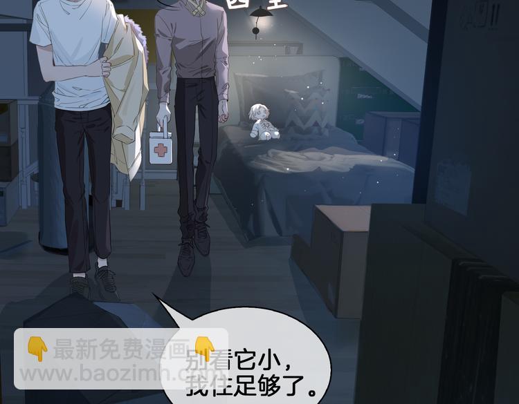 第20话 是梦还是现实？(1/3)-第24话