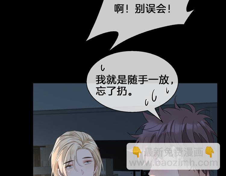 第20话 是梦还是现实？(1/3)-第24话