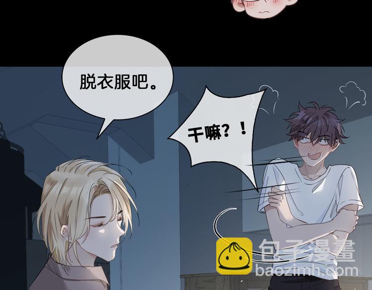 第20话 是梦还是现实？(1/3)-第24话