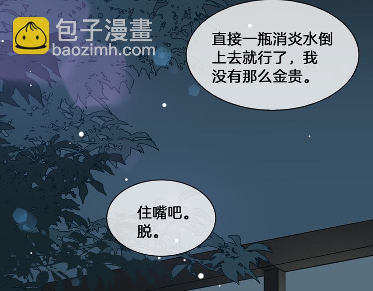 第20话 是梦还是现实？(1/3)-第24话