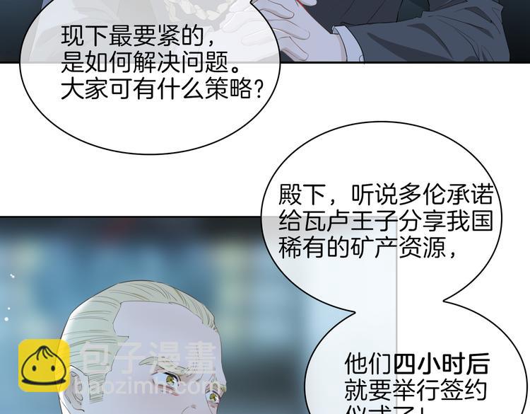 第22话 照亮(1/3)-第26话