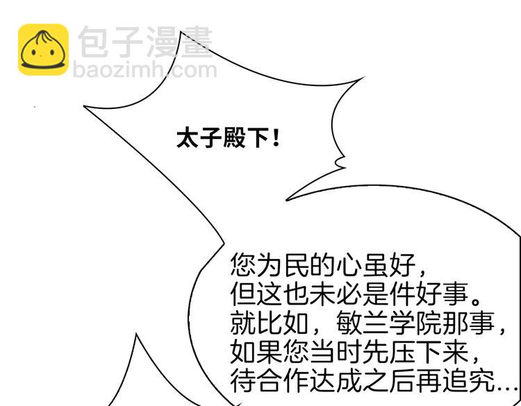 第22话 照亮(1/3)-第26话