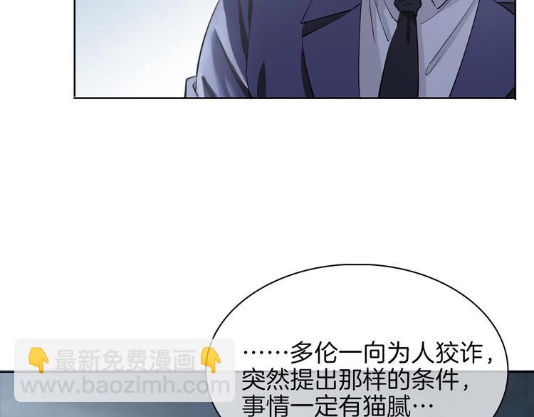 第22话 照亮(1/3)-第26话