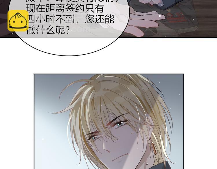 第22话 照亮(1/3)-第26话