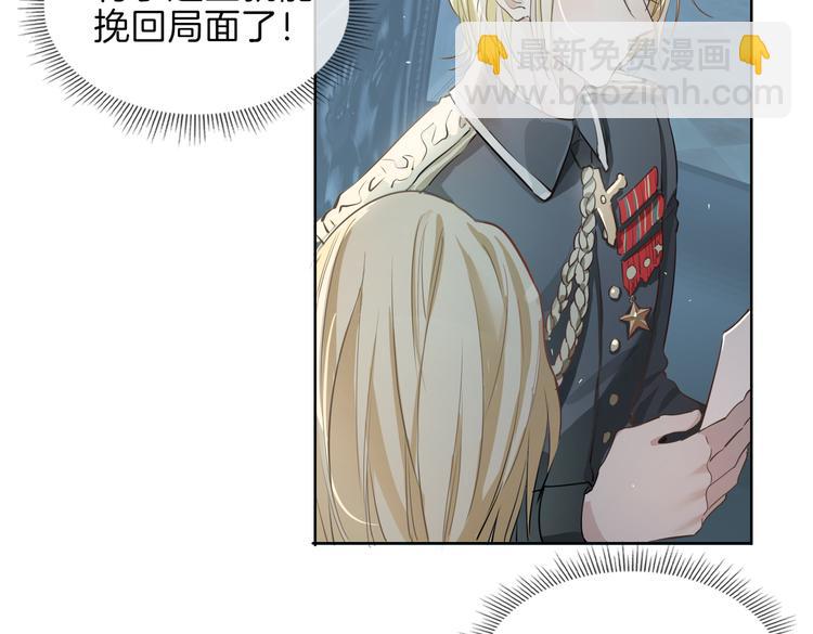 第22话 照亮(1/3)-第26话