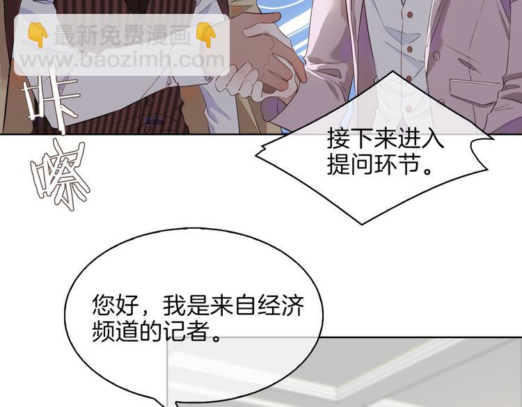 第22话 照亮(1/3)-第26话