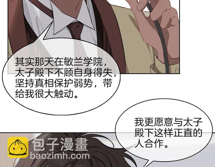 第22话 照亮(1/3)-第26话