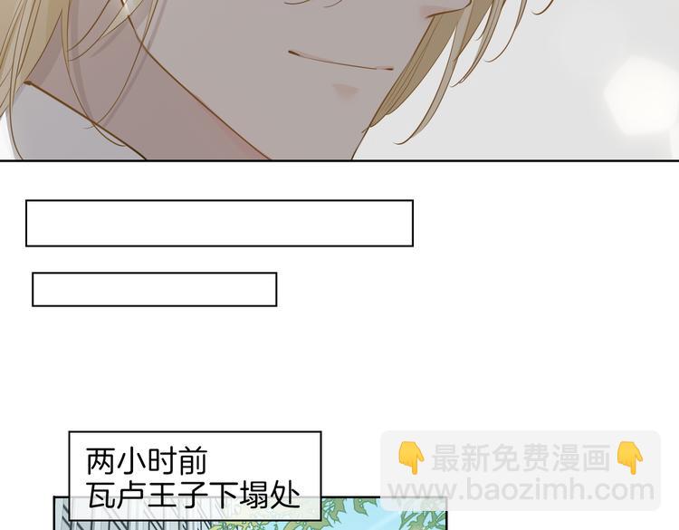 第22话 照亮(1/3)-第26话