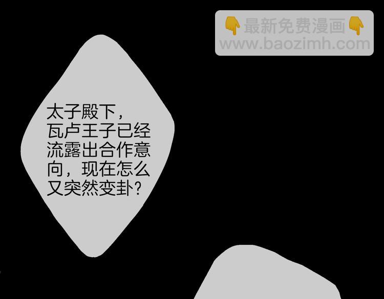 第22话 照亮(1/3)-第26话