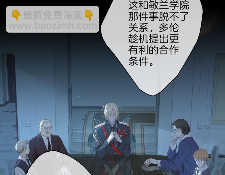 第22话 照亮(1/3)-第26话