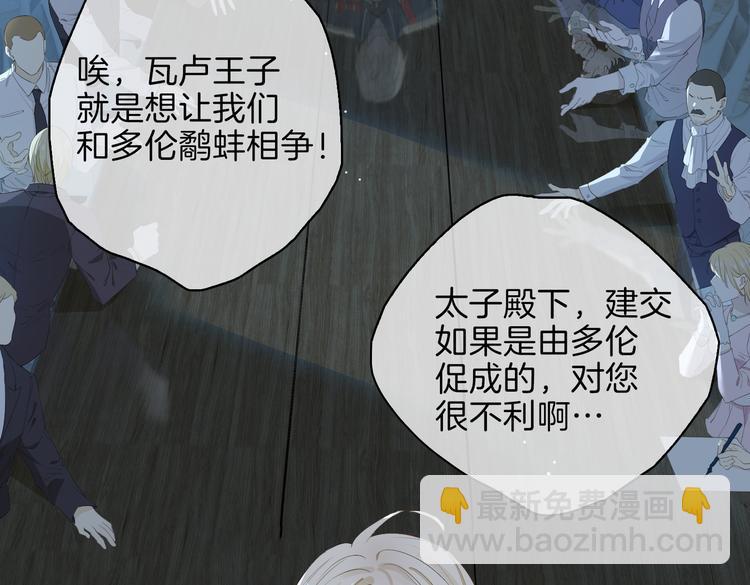 第22话 照亮(1/3)-第26话