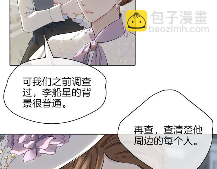 第23话  星维VS星图(1/3)-第28话