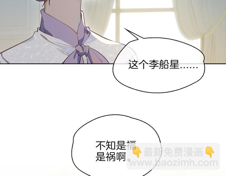 第23话  星维VS星图(1/3)-第28话