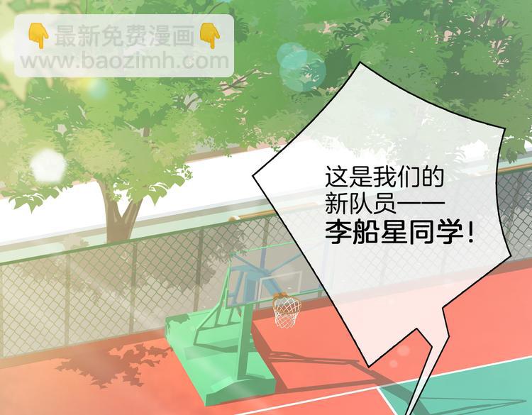 第23话  星维VS星图(1/3)-第28话