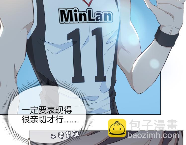 第23话  星维VS星图(1/3)-第28话