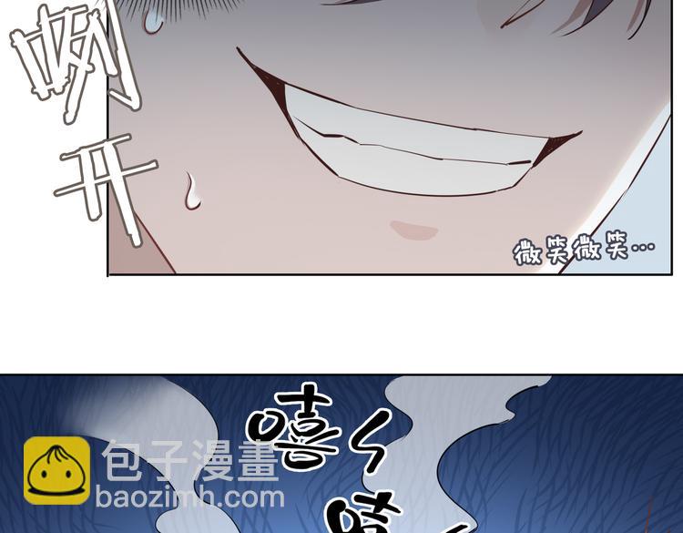 第23话  星维VS星图(1/3)-第28话