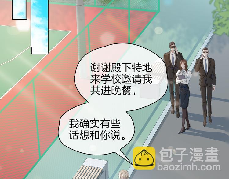 第23话  星维VS星图(1/3)-第28话