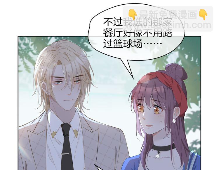 第23话  星维VS星图(1/3)-第28话