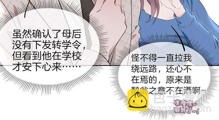 第23话  星维VS星图(1/3)-第28话