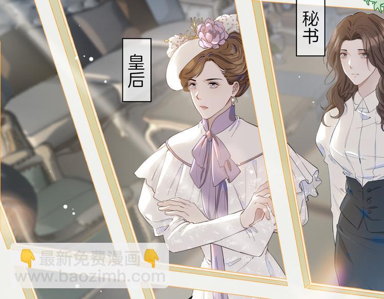 第23话  星维VS星图(1/3)-第28话