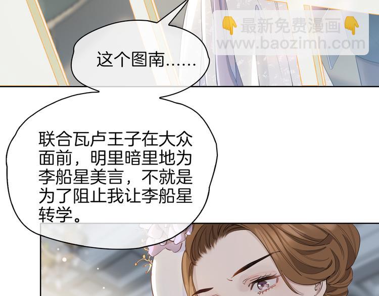 第23话  星维VS星图(1/3)-第28话