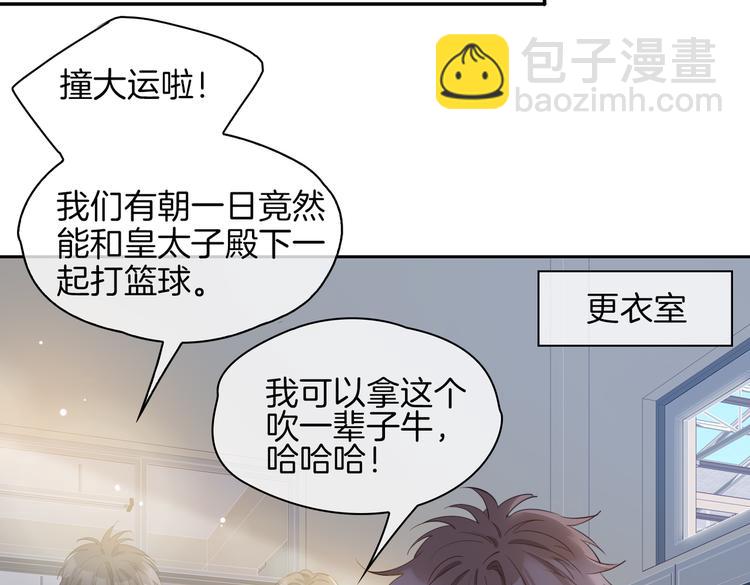 第25话 奔赴(1/3)-第30话