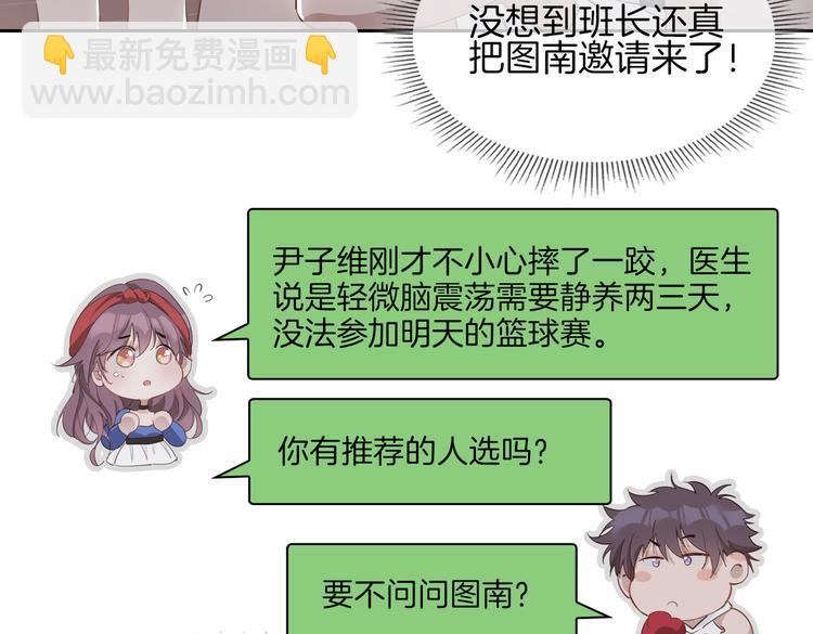 第25话 奔赴(1/3)-第30话