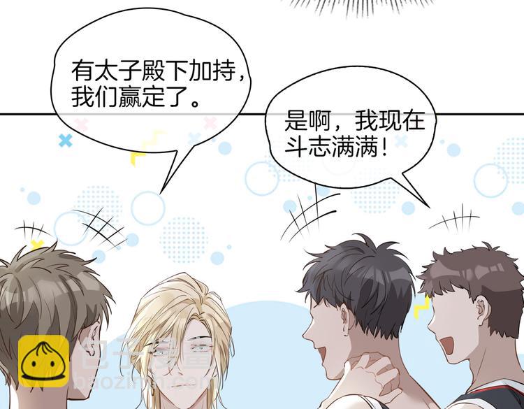 第25话 奔赴(1/3)-第30话