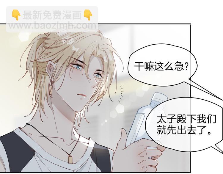 第25话 奔赴(1/3)-第30话