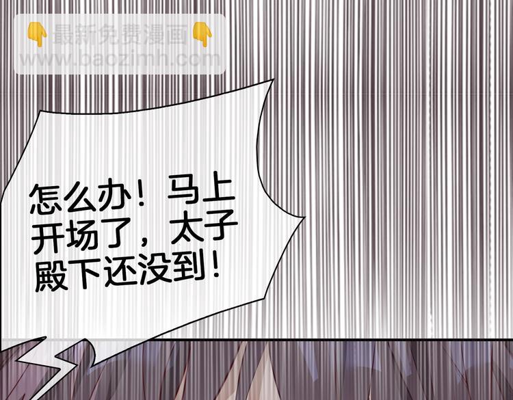 第25话 奔赴(1/3)-第30话