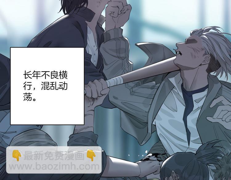 第1话 天使VS恶魔(1/6)-第4话