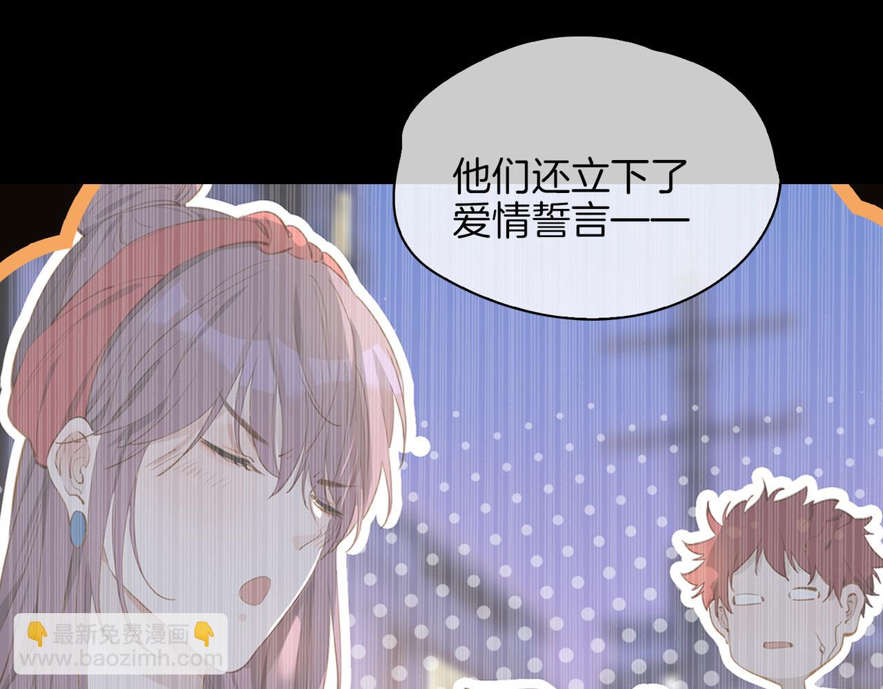 第27话 醉后的吻(1/3)-第32话