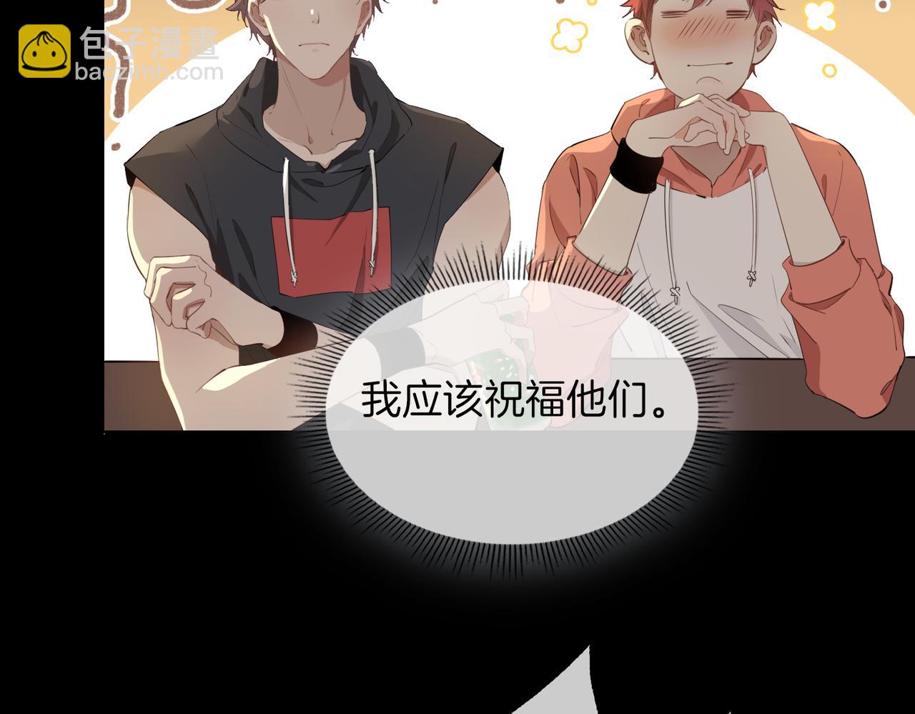 第27话 醉后的吻(1/3)-第32话