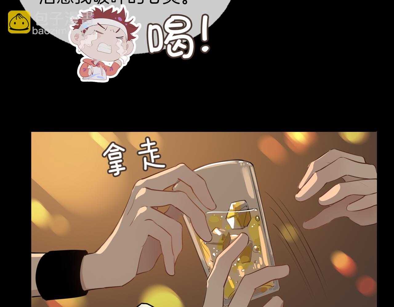 第27话 醉后的吻(1/3)-第32话