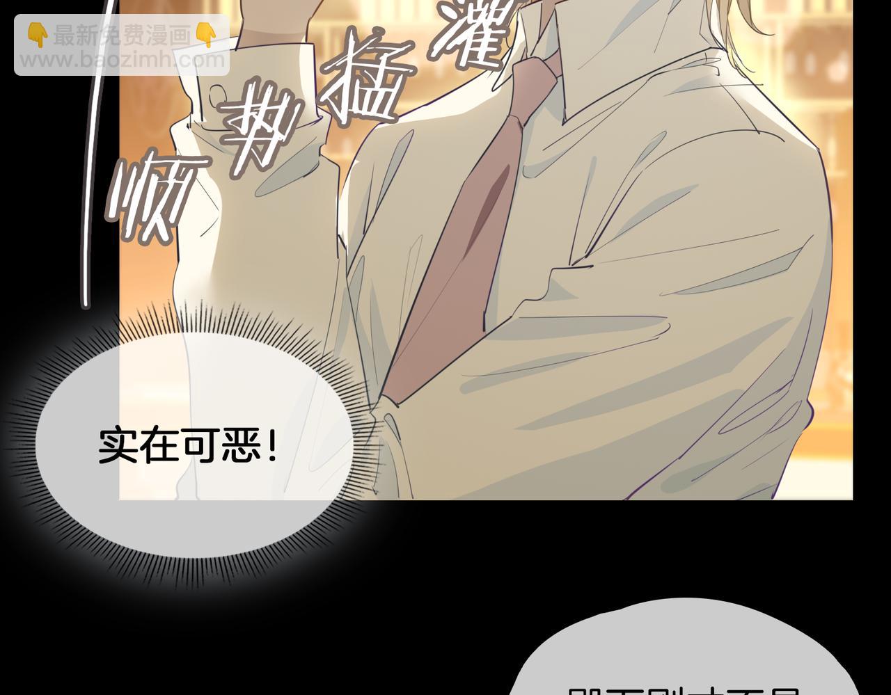 第27话 醉后的吻(1/3)-第32话