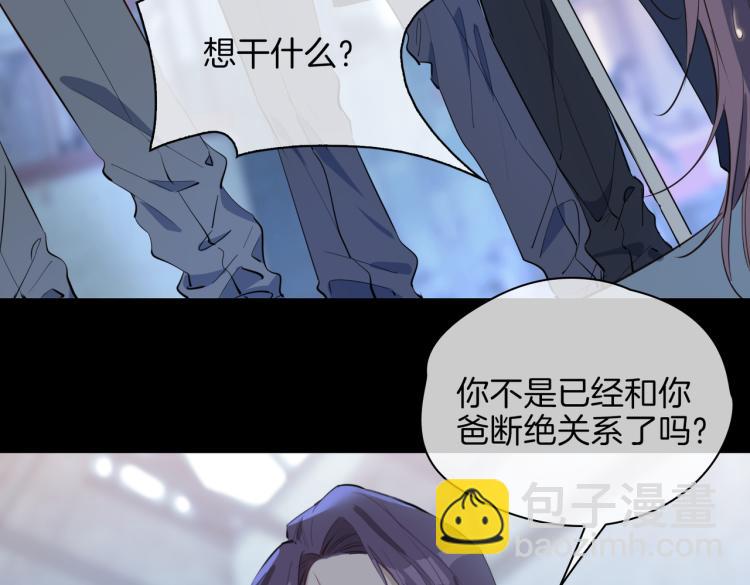 第29话 他会来吗(1/3)-第34话