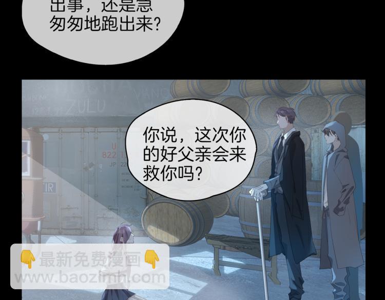 第29话 他会来吗(1/3)-第34话