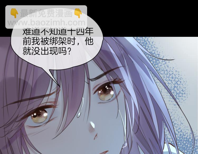 第29话 他会来吗(1/3)-第34话