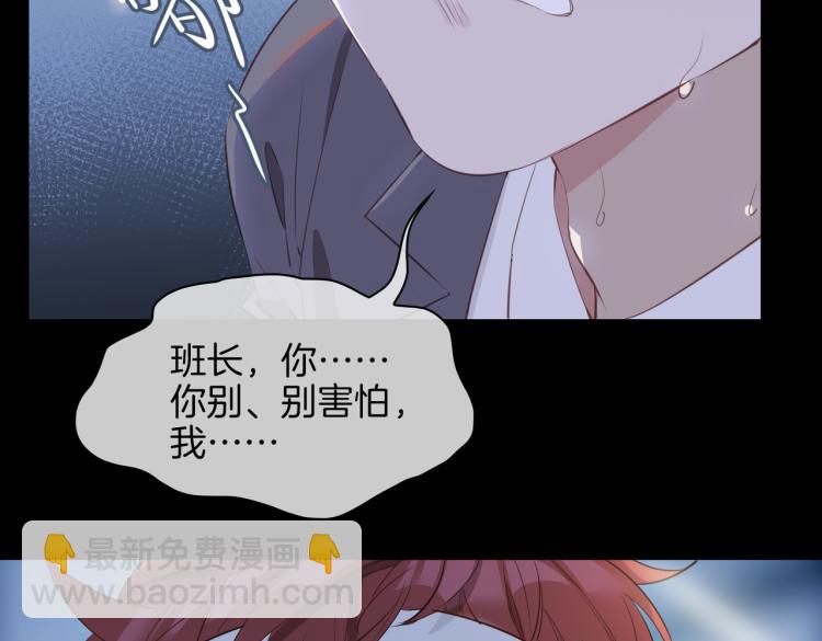 第29话 他会来吗(1/3)-第34话