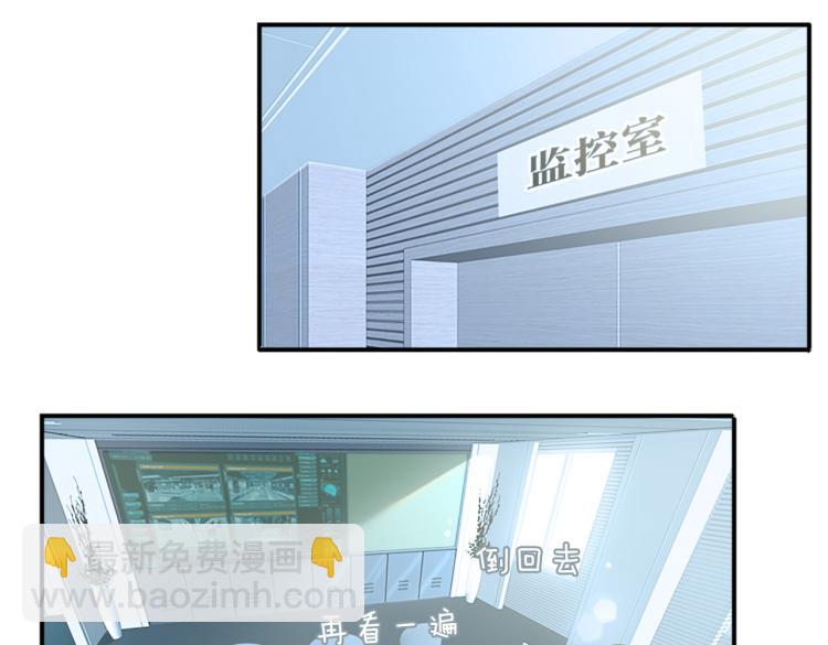 第29话 他会来吗(1/3)-第34话