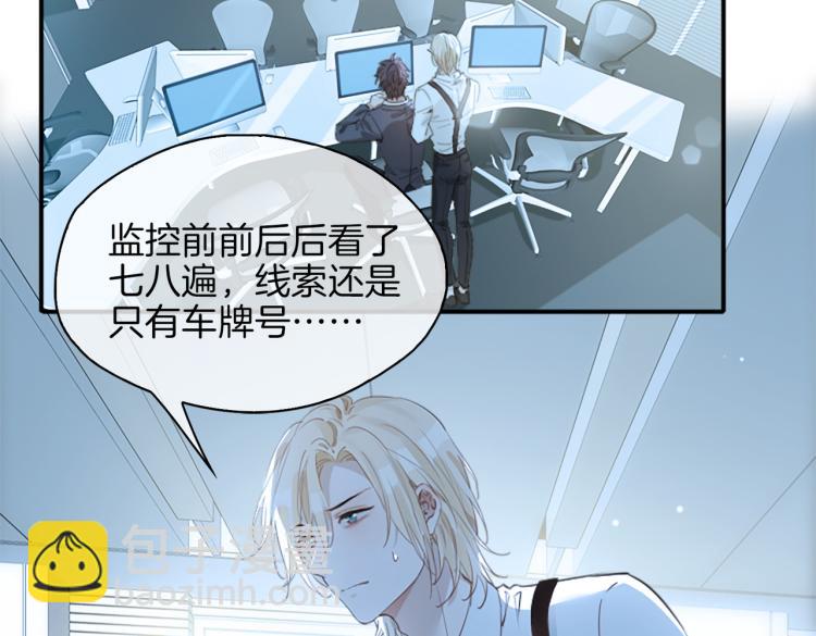 第29话 他会来吗(1/3)-第34话