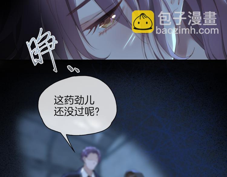 第29话 他会来吗(1/3)-第34话