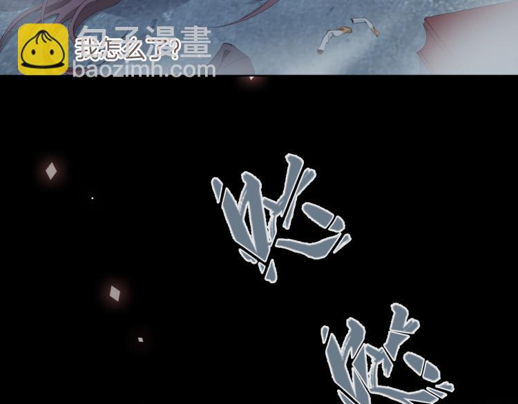 第29话 他会来吗(1/3)-第34话