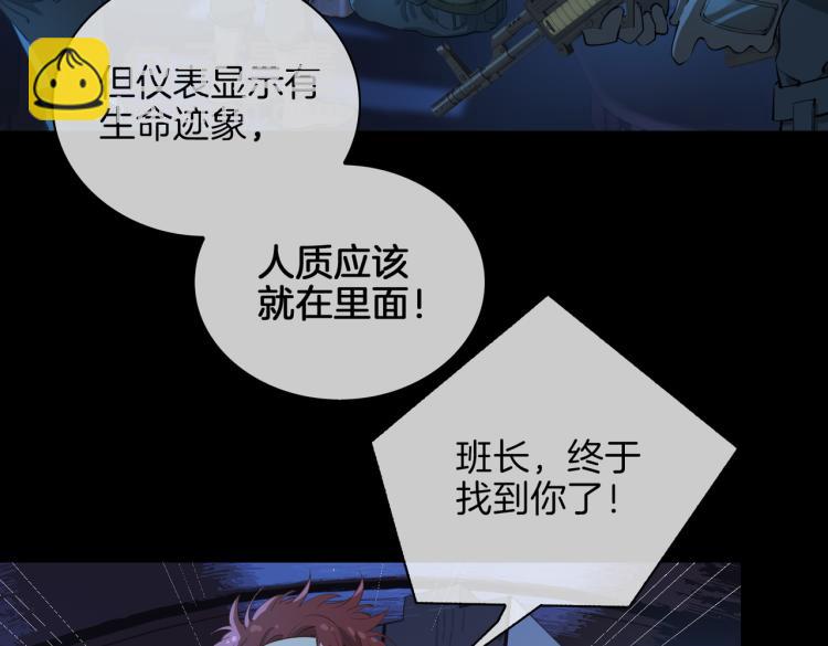 第31话 不能让你有危险(1/2)-第36话