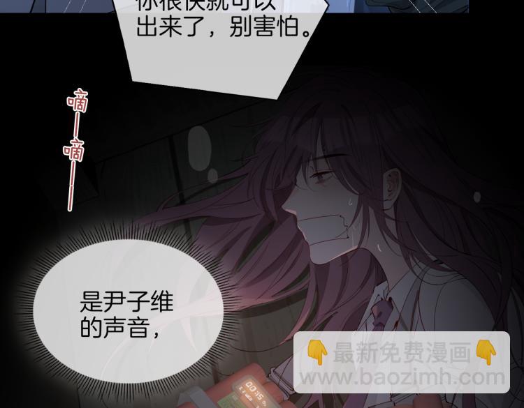 第31话 不能让你有危险(1/2)-第36话