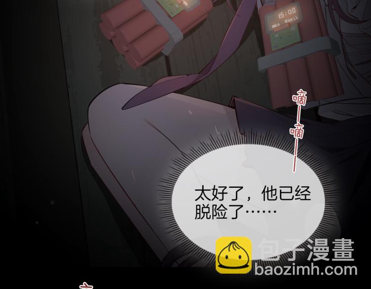 第31话 不能让你有危险(1/2)-第36话