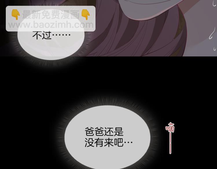 第31话 不能让你有危险(1/2)-第36话