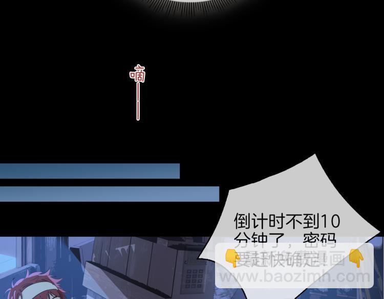 第31话 不能让你有危险(1/2)-第36话