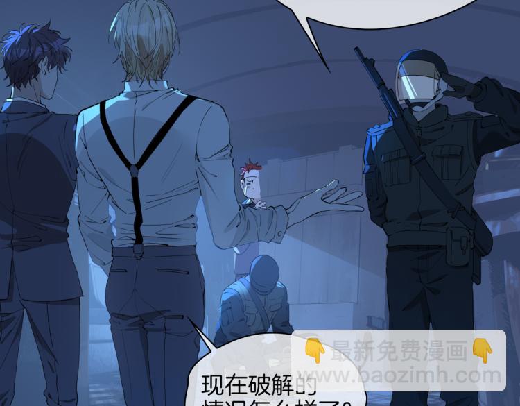 第31话 不能让你有危险(1/2)-第36话