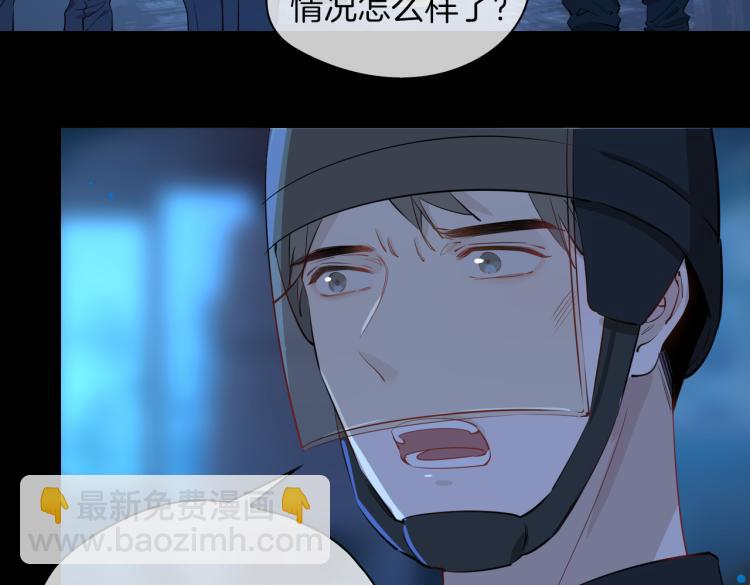 第31话 不能让你有危险(1/2)-第36话